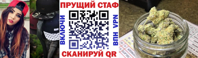 Купить Стародуб блэк спрут зеркало  Кокаин  МЕФ  ГАШИШ  Псилоцибиновые грибы  ГЕРОИН  A-PVP  АМФ 