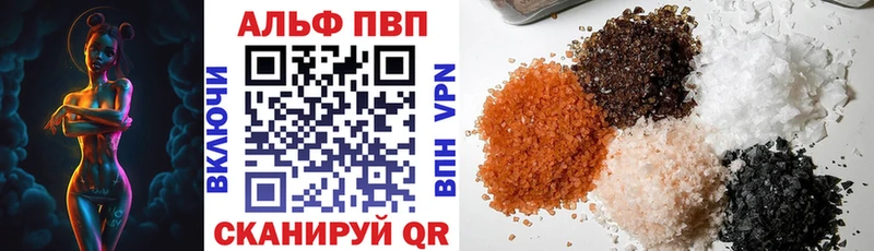 закладки  Стародуб  Alpha PVP Crystall 