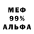 Amphetamine 97% OQ Critic