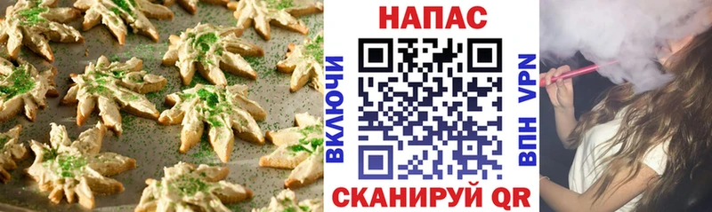 Canna-Cookies марихуана  наркотики  Стародуб 