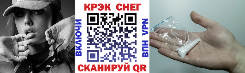 магазин    Стародуб  COCAIN FishScale 