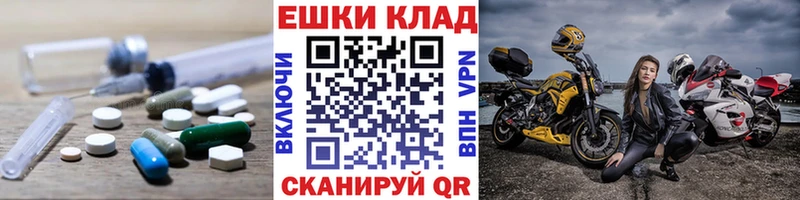 купить закладку  Стародуб  МЕГА ТОР  Ecstasy 280 MDMA 