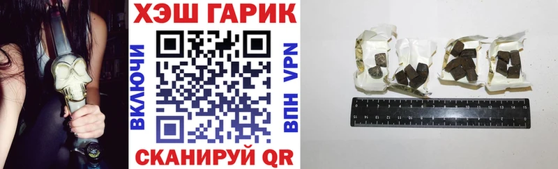 ГАШ 40% ТГК  Стародуб 