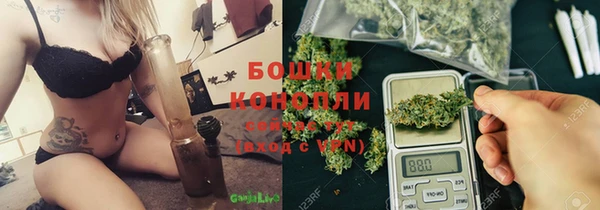 дистиллят марихуана Бронницы