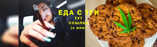 мдма Бородино