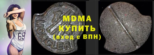 таблы Кинешма