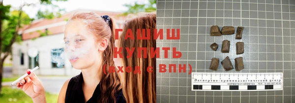 дистиллят марихуана Бронницы