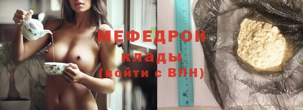 таблы Кинешма