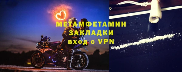 наркотики Бугульма