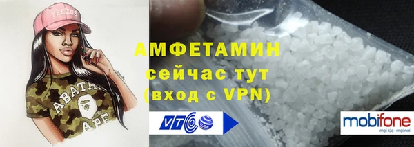 дистиллят марихуана Бронницы