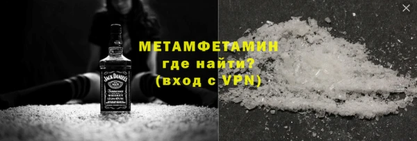 таблы Кинешма