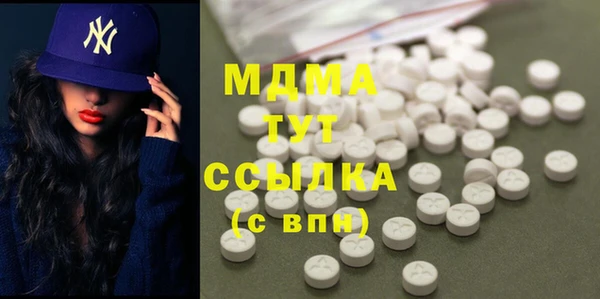 дистиллят марихуана Бронницы