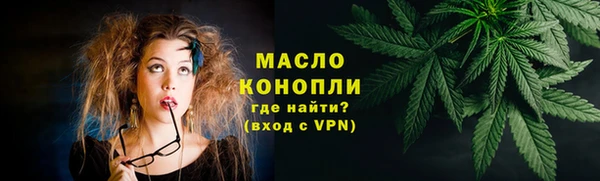 наркотики Бугульма
