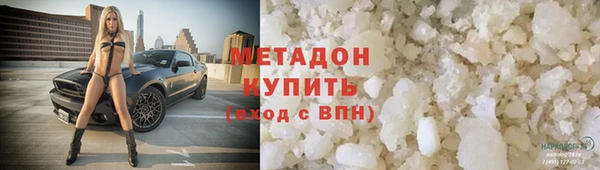 наркотики Бугульма