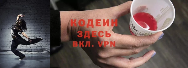 дистиллят марихуана Бронницы