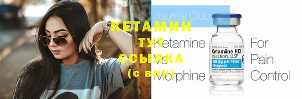 мдма Бородино