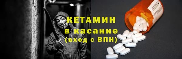 дистиллят марихуана Бронницы