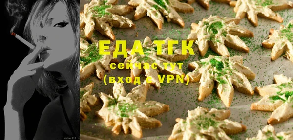 наркотики Бугульма