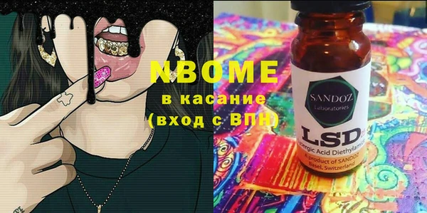 дистиллят марихуана Бронницы