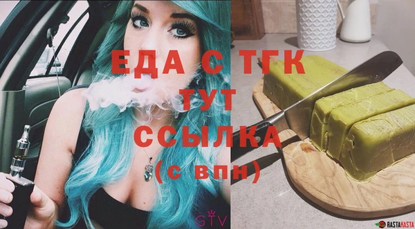 наркотики Бугульма