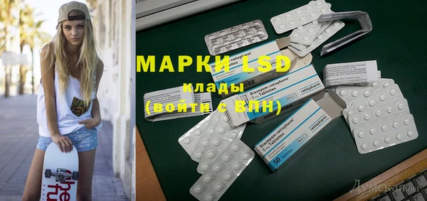 мдма Бородино