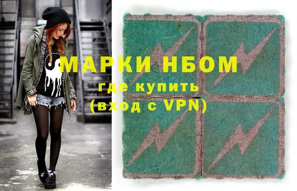 наркотики Бугульма