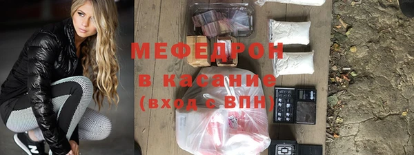 дистиллят марихуана Бронницы