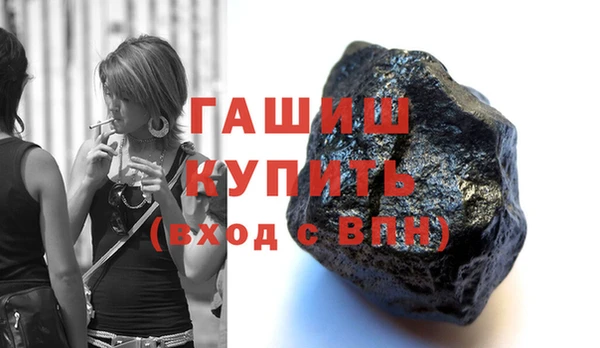 мдма Бородино
