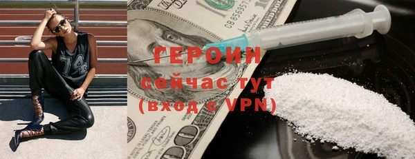 наркотики Бугульма
