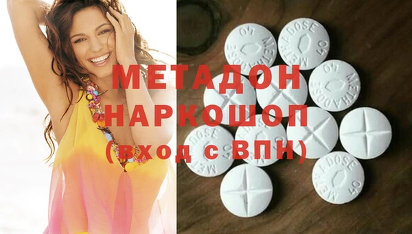 дистиллят марихуана Бронницы