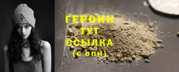 наркотики Бугульма