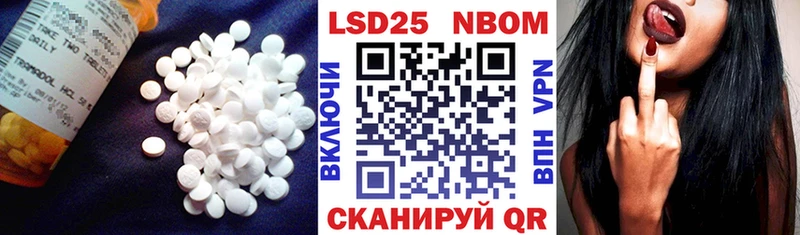 LSD-25 экстази ecstasy  что такое   ОМГ ОМГ маркетплейс  Стародуб 