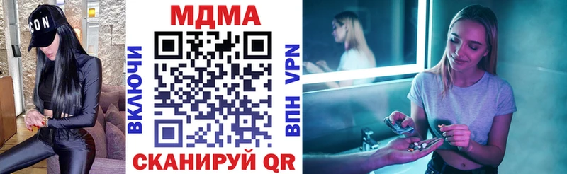 как найти закладки  Стародуб  MDMA молли 