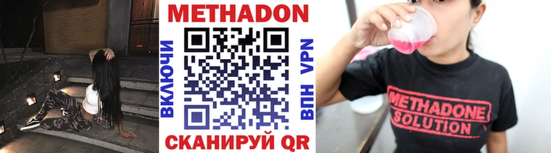 дарнет шоп  Стародуб  дарк нет клад  Метадон белоснежный 
